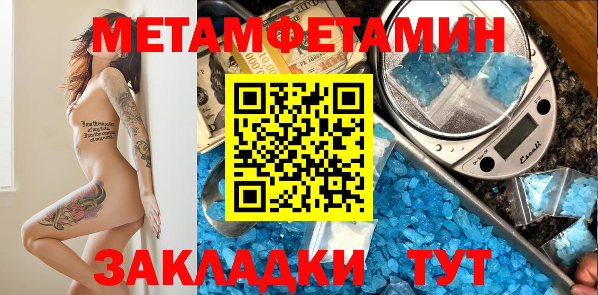 Amphetamine  Amphetamine Premium  Вход с VPN  Павловский Посад 