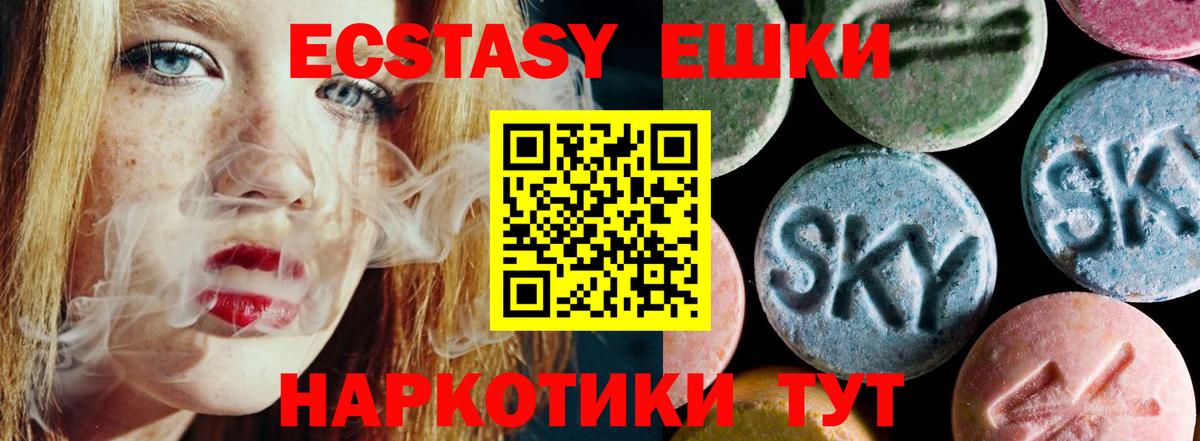 Каннабис  КОКАИН  Вход с VPN  Павловский Посад  МЕТАМФЕТАМИН  Мефедрон кристаллы  Гашиш  А ПВП СОЛЬ кристаллы 