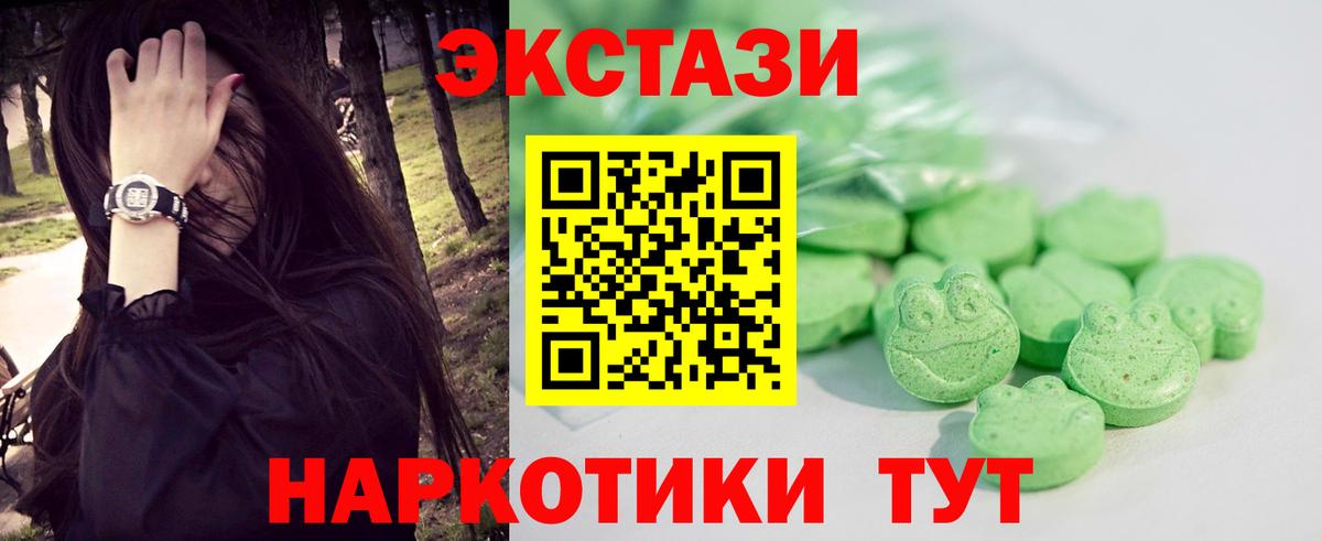 Павловский Посад  Экстази  Вход с VPN  ЭКСТАЗИ 300 mg 