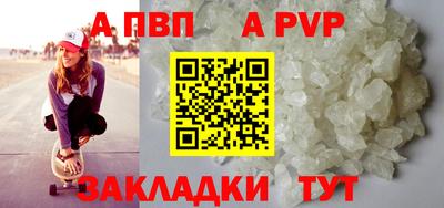 круглые Рыбинск