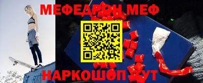 круглые Рузаевка