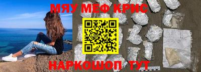 кокаин премиум Рязань
