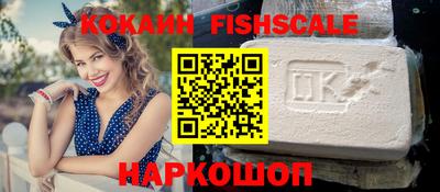 кокаин премиум Рязань
