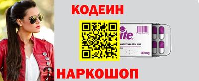 круглые Рыбинск