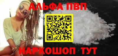 дистиллят марихуана Северобайкальск