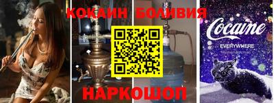 круглые Рыбинск