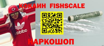 круглые Рыбинск