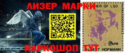 круглые Рузаевка