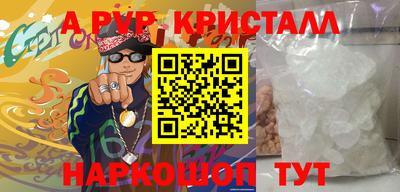кокаин премиум Рязань