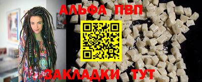 кокаин премиум Рязань