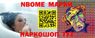 круглые Рузаевка