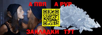 круглые Рузаевка