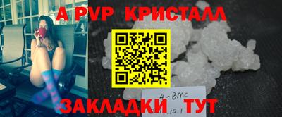 дистиллят марихуана Северобайкальск