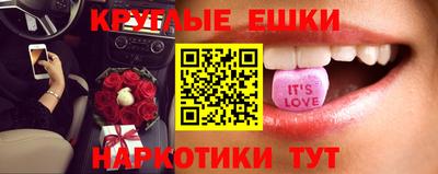 круглые Рузаевка
