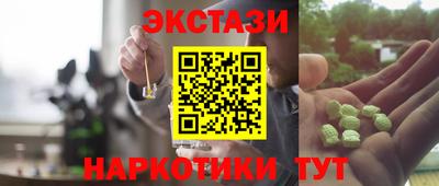 кокаин премиум Рязань