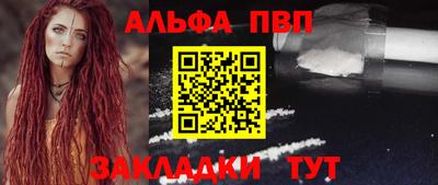 круглые Рузаевка
