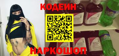 кокаин премиум Рязань