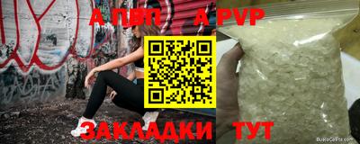 круглые Рыбинск