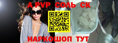 кокаин премиум Рязань