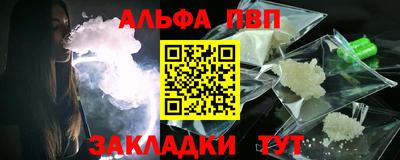 кокаин премиум Рязань