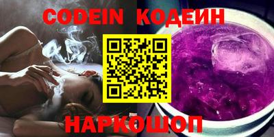 кокаин премиум Рязань