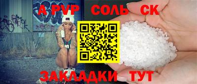 круглые Рузаевка