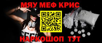 круглые Рузаевка