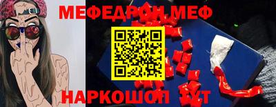 круглые Рыбинск