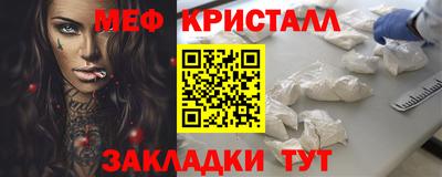 круглые Рыбинск