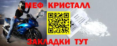 круглые Рыбинск