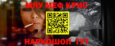 кокаин премиум Рязань