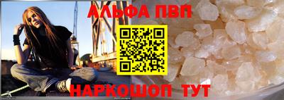 круглые Рыбинск