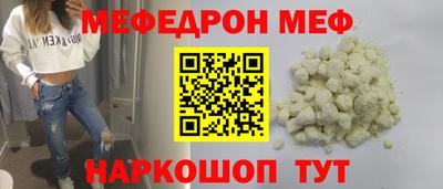 кокаин премиум Рязань