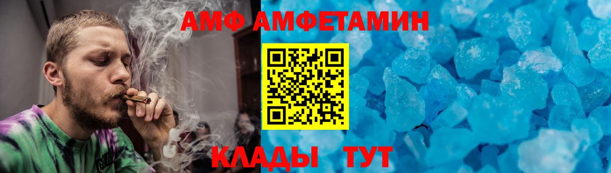 Павловский Посад  МЕТАМФЕТАМИН кристалл  МЕТАМФЕТАМИН кристалл  Вход с VPN 