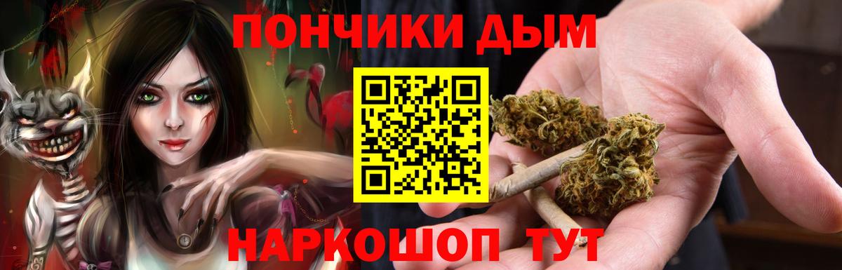 Павловский Посад  Шишки марихуана SATIVA & INDICA  Каннабис SATIVA & INDICA  Вход с VPN 